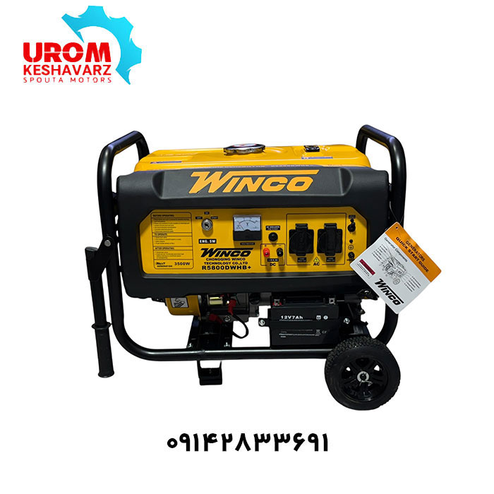 موتور برق وینکو 4000 وات بنزینی مدل +R5800DWHB