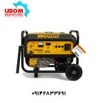 موتور برق 10 کیلووات وینکو مدل R15500DWHB+ATS