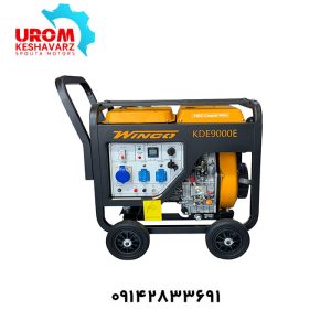 موتور برق 7.5 کیلو وات دیزلی وینکو مدل KDE9000E