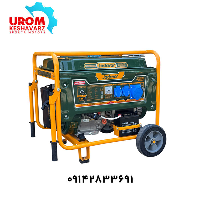 Jador-7000-Watt-Electric-Motor-Model-JDGEAA09 موتور برق 7000 وات جادور مدل JDGEAA09