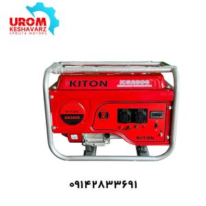 موتور برق 1.5 کیلووات کیتون KITON مدل KG2800