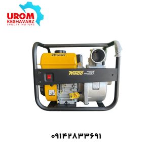 موتور پمپ 3 اینچ وینکو WINCO مدل WP30