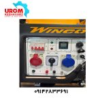 موتور برق دیزلی وینکو WINCO مدل KDE19000E