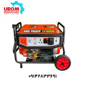 موتور برق 7.5 کیلووات هیرو پاور مدل KM18500E2 برند HIRO POWER