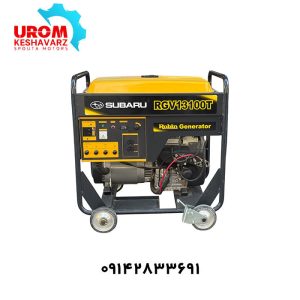 موتور برق ژاپنی 10 کیلووات RGV13100T روبین سوبارو