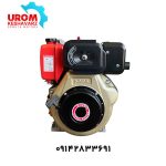 موتور دیزل تک سیلندر KAMA مدل KM186F
