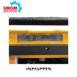 موتور برق راتو 8.5 کیلووات مدل R15500DWHB