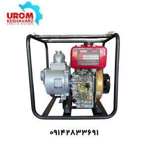 موتور پمپ 3 اینچ دیزلی Winco مدل W178F
