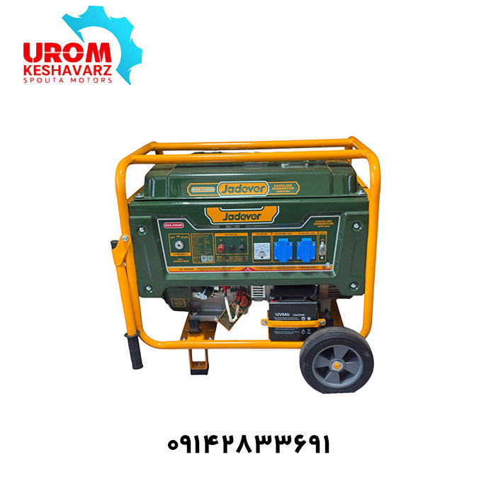 موتور برق بنزینی jdgeaa08 توان 5.5 کیلو وات
