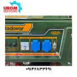 موتور برق بنزینی jdgeaa08 توان 5.5 کیلو وات