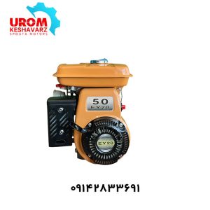 موتور تک بنزینی روبین مدل EY 20 برند Robin