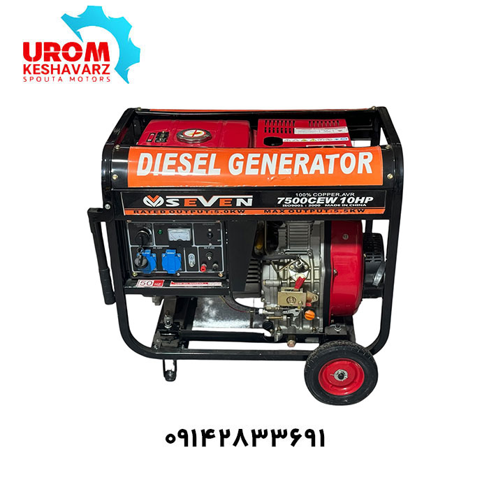 Seven-5.5-kW-diesel-electric-motor,-model-7500-CEW,-10HP-SEVEN-engine-0 موتور برق دیزلی سون 5.5 کیلووات مدل 7500 CEW موتور 10HP SEVEN