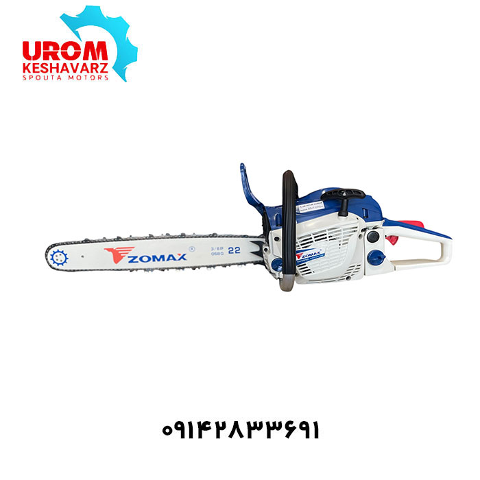 اره زنجیری بنزینی زوماکس ZOMAX مدل ZM5030