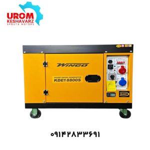 موتور برق گازوئیلی 8.5 کیلووات تکفاز و 3 فاز سایلنت وینکو مدل KDE18800S