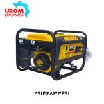 موتور برق 3 کیلووات بنزینی هندلی وینکو مدل R5500 WINCO