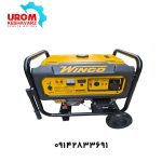موتور برق 10 کیلووات سه گانه سوز وینکو مدل +WINCO R15600DWHB