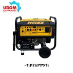موتوربرق ۱۱کیلووات اینورتری بنزینی وینکو مدل I10000DWHB+ WINCO