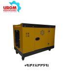 موتور برق گازوئیلی سایلنت وینکو 10 کیلووات تک فاز و سه فاز WINCO مدل KDE19800S